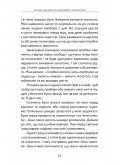 Дім Преображення. Історії одужання духовних осіб від алкогольної залежности